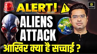 🚨Alert 2025 में एलियंस का Earth Attack! सच या अफवाह? 🚨👽Aliens Vs Earth! 2025 | Jitendra Sir