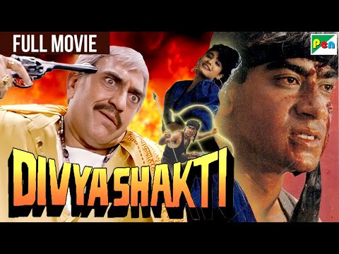 Ajay Devgn की ब्लॉकबस्टर New Hindi Movie दिव्य शक्ति | Raveena Tandon, Amrish Puri | Divya Shakti