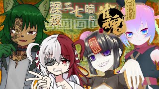 【 雀魂 ‐じゃんたま‐ 】 友人戦 で ワイワイ 麻雀 ！！【 深夜27時のVtuber ゲーム実況 配信 】