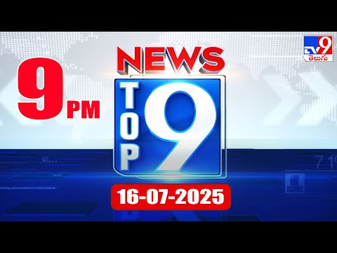 Top 9 News: Top News Stories | 16-07-2025 - TV9