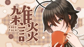 【雑談】台湾での思い出を語る男鹿なもめ【Chat】