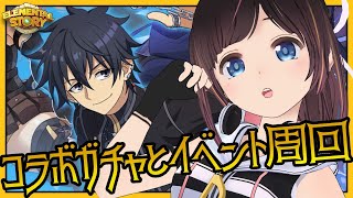 【エレスト】100連がしたかった…！数じゃない！質で勝負！！【エレメンタルストーリー】#のんなま