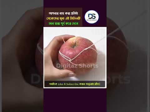 সেলাইয়ের এই কৌশলটি আপনাকে অবাক করবে 😍😎  #shorts #trending #science