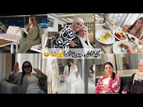 وين رحت و ديتكم معايا🫣⁉️ مع من تلاقيت⁉️  شاركت معاكم شوية مشتريات لجهازي💍🥹