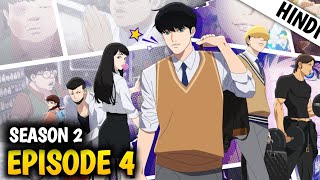 Lookism Season 2 Episode 4 Explained In Hindi | Manga Explanation | @Dheeraj_Explainer 