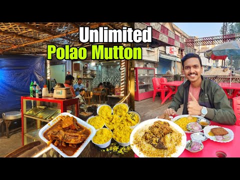 Unlimited পোলাও মটন Combo 😱 Best Polao MUTTON Shareable Combo | Kolkata Street Food