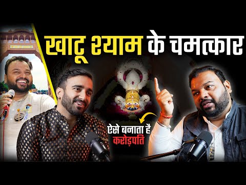 खाटू श्याम के चौंकाने वाले राज़ व चमत्कार | सालासर & मेंहदीपुर बालाजी🤯 ft. @kanhiyamittalofficial