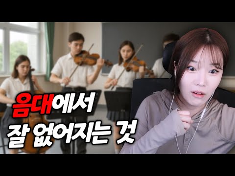 돈많은 애들끼리 있어도 도둑은 있다 ㅋㅋㅋ