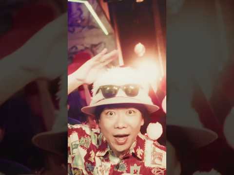 新曲MV公開‼️🔥🎅🍸