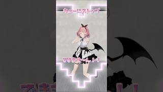 キューにストップできません！ / CUTIE STREET SonyMusic VEE所属のビタミン担当悪魔が踊ってみた😈💝 #音門るき #
