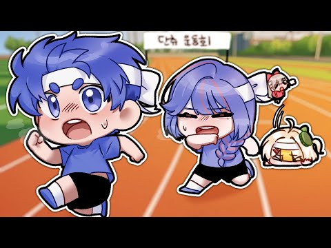 단츄 <strong>운동회</strong>