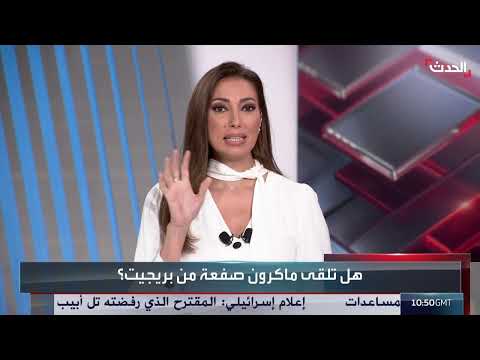 AlHadath الحدث