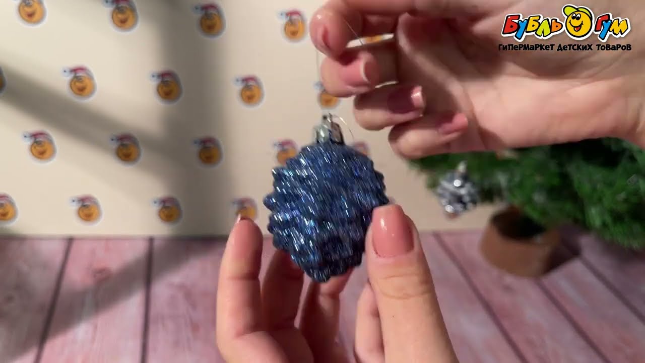 Набор украшений елочных шишка сосновая заснеженная синяя 4шт 5см - видео