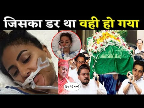 Hina Khan Update after Breast Cancer Surgery #hinakhan