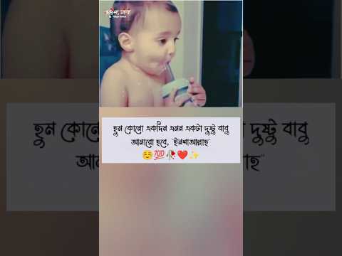 ইনশাআল্লাহ #punjabisong #newsong #punjabimusic #song #love #funny #artscraft #comedyfilms #comedy