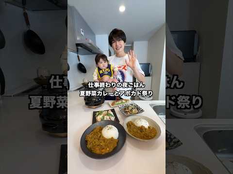 愛する妻の好きな夏野菜和風カレー作るわよ❤️