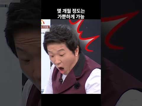 냉장고에서 꽃이 피는 걸 보고 싶다면 이렇게! #예능하이라이트 #냉장고를부탁해 #예원