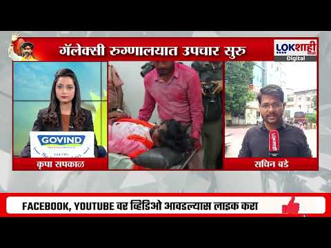 Sambhajinagar | Manoj Jarange मुंबईहून संभाजीनगरमध्ये दाखल; रात्री उशिरा गॅलेक्सी रुग्णालयात दाखल