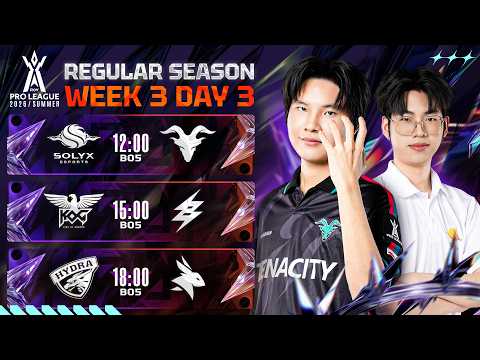 🔴𝐋𝐈𝐕𝐄 แมตช์เดือด! King of Gamers 🆚 Buriram United | การแข่งขัน RoV Pro League 2026 Summer