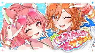 【1stオリジナル曲】とろぴか☆Let’s サマー / I NO's【MV】