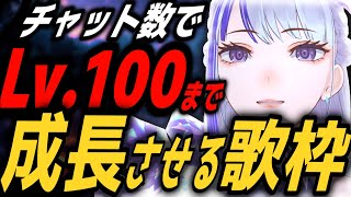 【歌枠￤#karaoke 】お菓子くれ10月レベルアップ歌枠！ #めめたん信仰中 【MEMESIA/RK Music】 #歌回