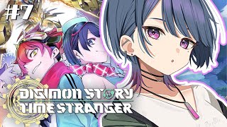 #7【デジモンストーリー タイムストレンジャー】初見プレイ！それぞれの8年～ 最新作で遊ぶ‼️【小清水 透 / にじさんじ】