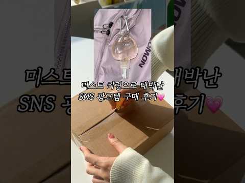 세럼이 이렇게 예뻐도 되나