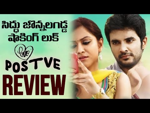 Love Positive Movie Review | Love Positive Review | Siddhu Jonnalagadda | Movies4u