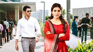Mahesh Babu Blockbuster Movie | New South Indian Movie Dubbed In Hindi 2025 | South Action Movie