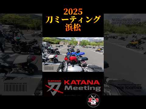 2025年9月8日