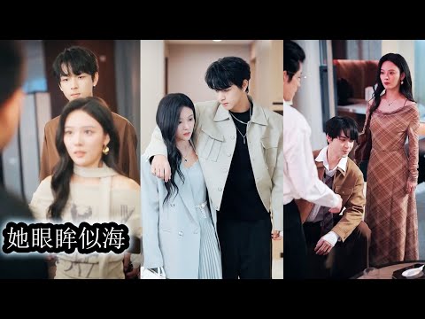 身為被傅家收養的養女，她也是傅家見不得光的童養媳，成年後她與傅家私生子遲衍意外發生一夜情，事後她緊急叫停兩人的關係，毅然逃離出國遠離豪門漩渦！