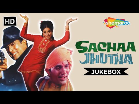 Rajesh Khanna & Mumtaz Superhits | Sachaa Jhutha (1970) All Songs | Evergreen Hits | Video Juekbox