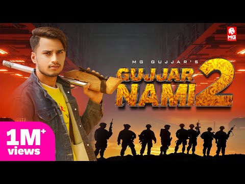 Gujjar Nami 2 || Ja phone mila le ||Jaha Matter Bade Vaha Gujjar Khade || Mg Gujjar New Song 2021