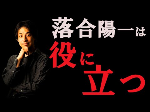 ひろゆき Hiroyuki 切り抜き集の最新動画 Youtubeランキング