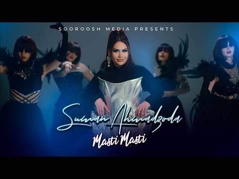 Suman Ahmadzoda - Masti masti | Суман Ахмадзода - Масти масти