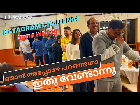 VIRAL TRENDS TRY ചെയ്തു നോക്കിതാ എൻ്റെ പൊന്നോ _ Night time fun with my mallu gang - Lesotho vlog