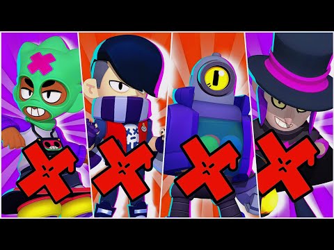 COMO COUNTERAR OS BRAWLERS DO META ATUAL ! 😳