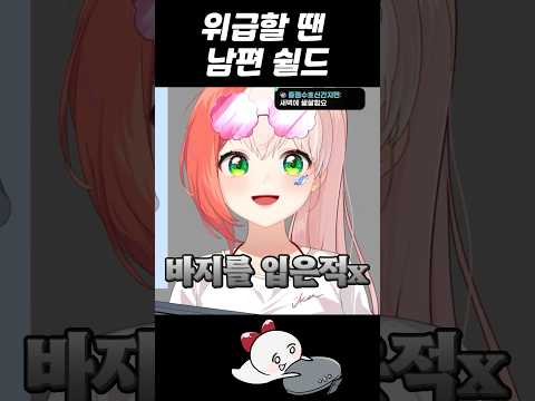 제물 소환!!