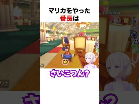 くっそ可愛い番長【ホロライブ】#shorts