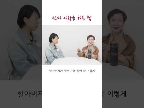 진짜 #사랑 을 하는 법 #마음 #<strong>명상</strong> #<strong>치유</strong> #영체마을