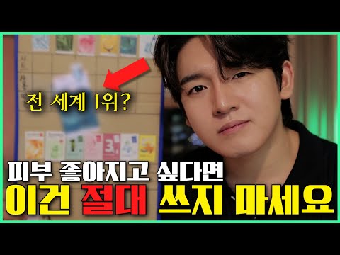 천 원이면 됩니다. 피부 진정 1티어 마스크팩 티어리스트 (광고❌)