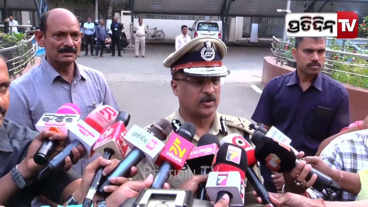 ଆସନ୍ତାକାଲି ବିଧାନସଭା ଅଧିବେଶନ ପାଇଁ , କମିଶନରେଟ ପୋଲିସ ପକ୍ଷରୁ କଡ଼ା ସୁରକ୍ଷା ବ୍ୟବସ୍ଥା l DGP YB Khurania