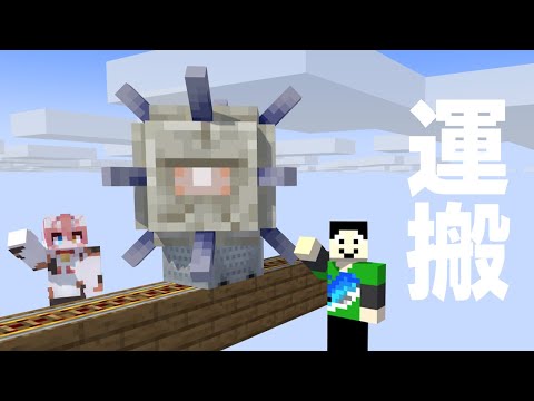 【マイクラ】エルダーガーディアン突然落下ドッキリ【アツクラ】