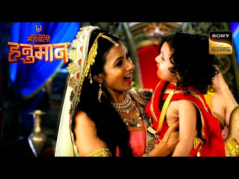 अंजना ने हनुमान को सुनाई लोरी | Sankatmochan Mahabali Hanuman | Full Episode