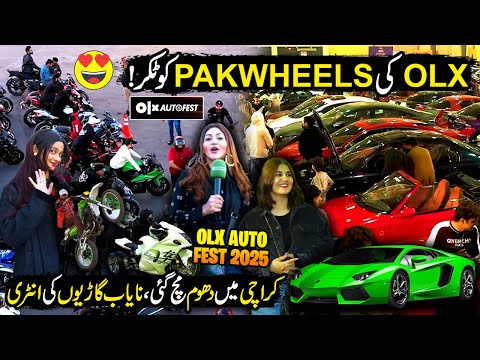 OLX AUTOFEST 2025 at Expo Center Karachi | Most Dynamic Auto show of Karachi | Hello Karachi