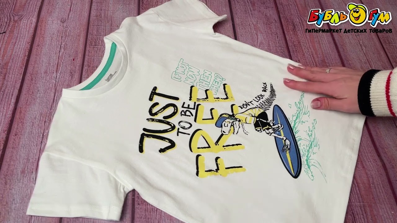 Футболка Lanson Kids с надписью Just to be free белая - видео