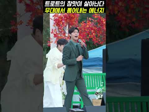 박지현 가수님 트로트 <strong>메들리</strong> ‘둥지’ 현장 분위기 제대로! #박지현가수 #순천시민의날 #구포나루축제 #목포항구축제 #난영가요제