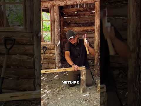 Он ушел в лес, построил дом и стал отшельником🤔