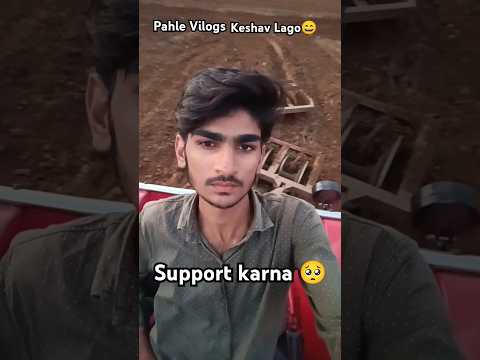 🥺Pahle Vilogs Keshav Lago👀 #trending #video #subscribers 🥺