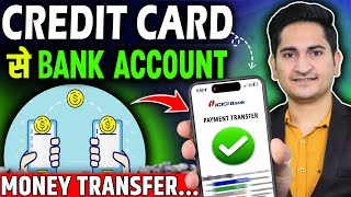 Credit Card to Bank Account Money Transfer 2025 - Credit card se paise kaise nikale - Credit Card